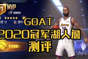 NBA历史上最强球星实力排行榜Top10（探究篮球领域中最杰出球员的辉煌成就与非凡实力）