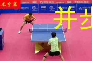 乒乓球简单式发球的技巧与训练（提升发球技术，成为乒乓球高手）
