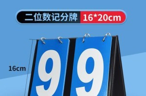 乒乓球分数的重要性（掌握乒乓球分数关键，提高竞技水平）