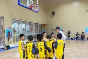 如何教小朋友练习篮球防守技巧（培养小朋友的篮球防守能力，让他们成为优秀的篮球运动员）