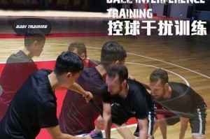 掌握篮球防守无球队员技术的关键要点（提高篮球防守能力，有效遏制对方进攻）