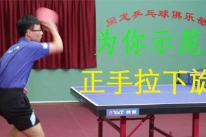 乒乓球准备姿势的要点（技巧、步骤、训练、重要性）