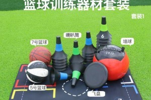 篮球小学生防守脚步配合训练的重要性（打好基础，提升防守能力）