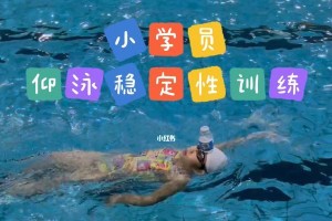 济南男生学游泳技巧的优势与途径（发掘济南游泳资源，快速提升游泳技能）