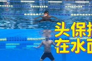 游泳自救5大技巧，保护生命安全（掌握游泳自救的关键技巧，防止溺水事故发生）