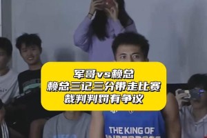 路人王篮球防守第一准则（成为篮球场上的守护者，只需牢记这一准则）