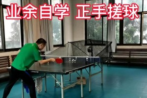 掌握野球乒乓球发球技巧的关键（如何提高发球技巧，赢得比赛）
