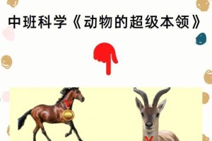 游泳飘浮呼吸技巧教案反思——掌握游泳技巧的关键（学习游泳飘浮呼吸技巧，轻松畅游泳池或海洋）
