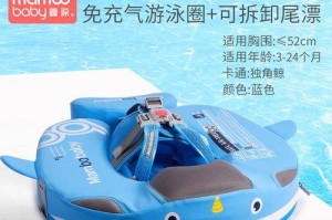 2岁宝宝游泳漂浮技巧大揭秘（科学方法教你如何让2岁宝宝轻松学会游泳漂浮）