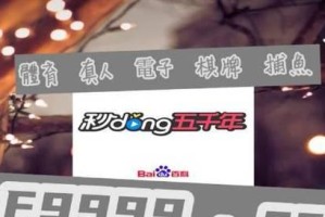 掌握天天足球246技巧的关键（提升足球水平，成为技艺精湛的球员）