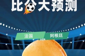 世界杯总决赛史上最高比分的壮举（创造历史的背后故事及影响力）