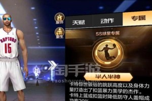 揭秘腾讯最强NBA收入排行榜，豪门争霸勇破天际（NBA商业版图中的“最强”是谁？腾讯数据揭示真相）