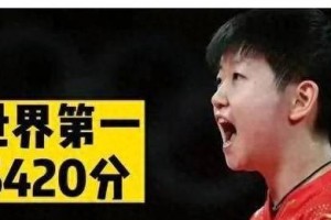 乒乓球输球技巧揭秘（打破输球循环，提升竞技水平！）