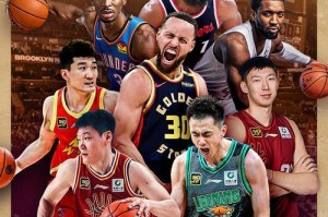 CBA与NBA排行榜的异同（对比两大篮球联赛的排名制度及球队竞争优势）