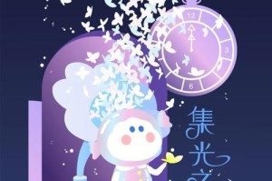 乒乓球小精灵海报（一款充满童趣的乒乓球海报）