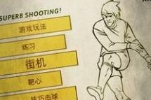 足球高球传球技巧-精准传球驱散防线（用力合理掌握力量善于利用高空战术拓宽进攻范围）