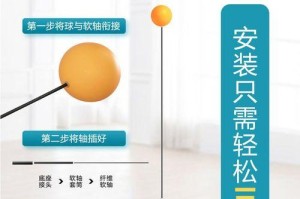 提高乒乓球对打技巧的训练方法（以乒乓球对打为主题的训练方法及技巧分享）