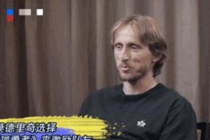 世界杯进球经典瞬间心墙（最精彩进球瞬间回顾｜世界杯历史最佳射门）