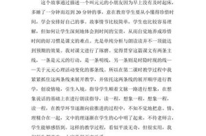 原地漂浮游泳技巧教学反思（通过分析原地漂浮游泳技巧教学的优点和不足）