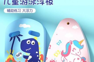 游泳技巧初学儿童大全（游泳技巧、水中安全、健康乐活的孩子）