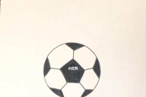 简笔画足球比赛技巧（用简笔画轻松学会足球比赛中的技巧）