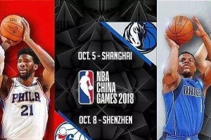 NBA球迷捐款排行榜（伟大篮球运动的真爱，慷慨助力慈善事业）