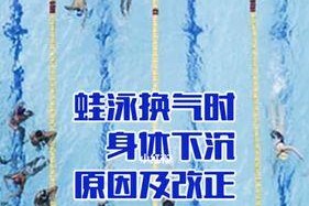 学娃游泳换气技巧大全（掌握换气技巧，让孩子游泳更轻松）