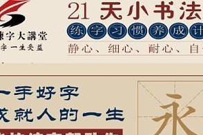 汉江游泳技巧大揭秘（掌握这1个，畅游汉江无忧）
