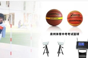 中考体育满分技巧之足球排球（掌握关键技巧，提高得分率）