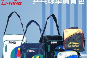 乒乓球耐磨地面的选材与造价分析（探索乒乓球场地耐磨地面的材料选择及造价要点）