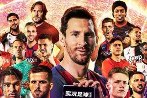 足球导航使用技巧（掌握关键技巧，畅享足球世界）