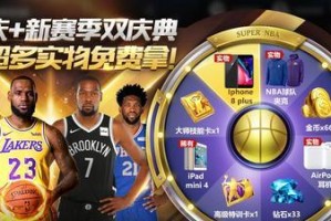 NBA主攻球星排行榜（揭秘NBA历史上最出色的主攻球星，探寻他们的成功秘诀和传奇故事）