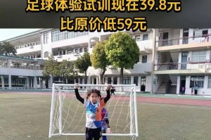 攻守两端，掌握足球野球防守技巧（提升防守水平，夺得胜利的关键）