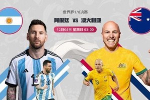 巴西对法国的世界杯历史战绩（追溯巴西对法国世界杯战绩，从荣耀到失落，一个解析）