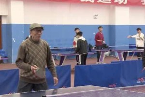 打乒乓球，恢复视力的奇妙功效（通过这项运动，你能够拥有明亮的双眼和清晰的世界）