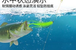 路亚钓鱼的技巧之挂底难度分析（从挂底技巧到实践，教你轻松应对路亚钓鱼中的挂底问题）