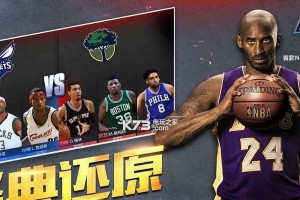 以最强NBA排行榜规定场次为主题的文章（场次规定下的球队实力之争）