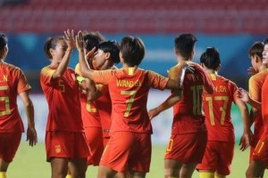 中国女足向世界杯进球迈进（实力崛起，中国女足焕发新生）