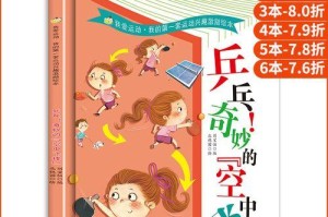乒乓球发球技巧教案大班（教你掌握乒乓球发球的技巧）