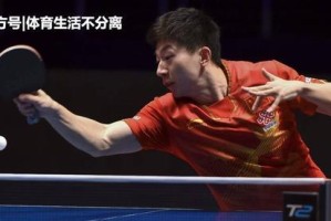乒乓球技巧大揭秘！（提高技术水平，成为乒乓球高手的关键！）