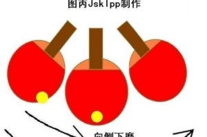 乒乓球中的旋转球魅力（用独特的旋转技术玩转乒乓球世界）