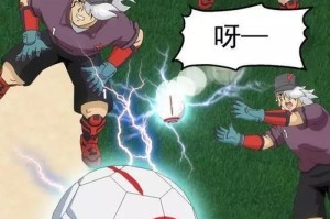 超智能足球2防守技巧大揭秘（以最强防守策略打造无敌球队）