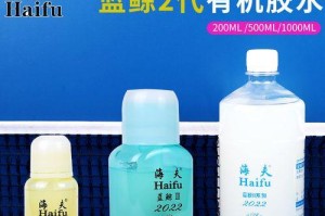 乒乓球胶水，选好方能出色发挥（如何选择最适合自己的乒乓球胶水）