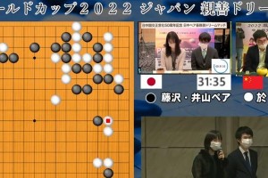 围棋历史世界杯冠军排名大揭秘（围棋世界杯的激烈竞争与传奇巨星）