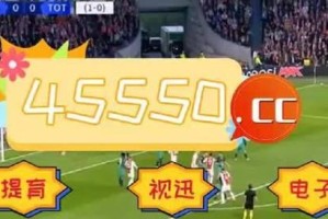 足球比赛滚球技巧规则（掌握滚球技巧，提升足球比赛策略）