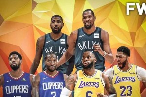 2022年NBA球员年薪收入排行榜出炉（揭秘NBA球员年薪排名，詹姆斯成最赚钱球员）