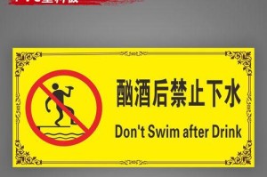 跳水游泳技巧教学（掌握跳水技巧，成就优秀游泳选手）