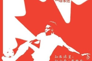 回顾世界杯历史决赛圈的辉煌与传奇（历届决赛的经典瞬间与足球传奇）