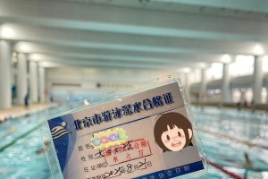 提高游泳踩水技巧的方法（学习游泳踩水技巧，轻松游进深水区）