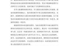 游泳往返技巧教学反思（优化学习方法，提高游泳技能水平）